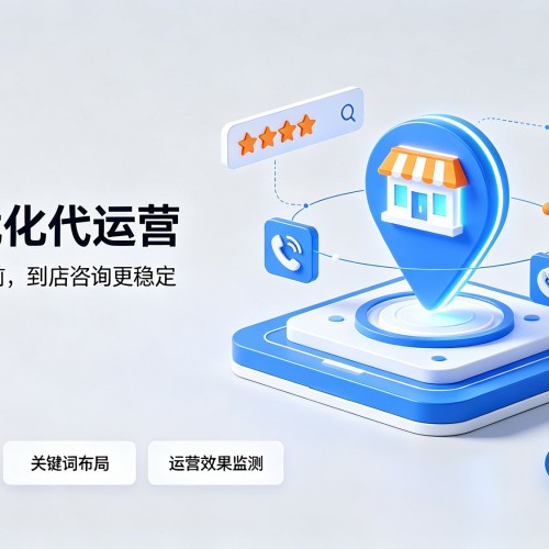 南江GEO优化